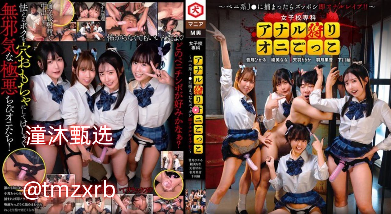 欧美69精品国产成人,メイリン モデルコレクション メ,观看免费无删减完整版